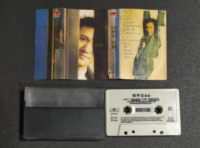 伤离别,离别虽然在眼前,请问这是哪首歌