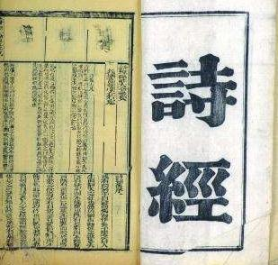 “寿比南山”一词中的“南山”是指哪里?