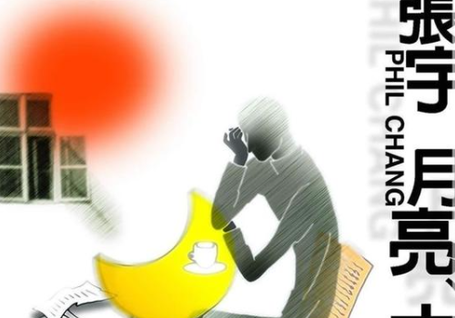 张宇经典歌曲30首有哪些?