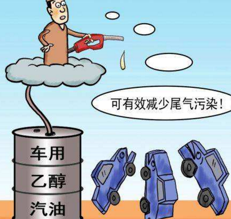 乙醇汽油有哪些优缺点?