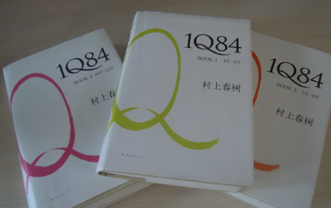 《1q84》有几本?