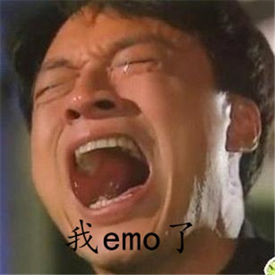 为何秋冬季节容易emo?