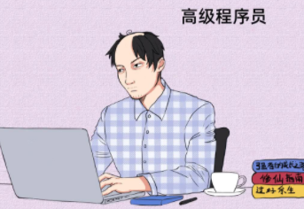 作为一个程序员,颜值很高是一种什么样的体验?