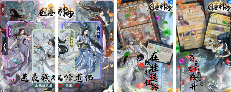 创世神曲可以免费领的礼包码,激活码有哪些?