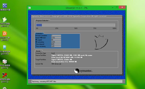 联想笔记本电脑E49如何重装系统?