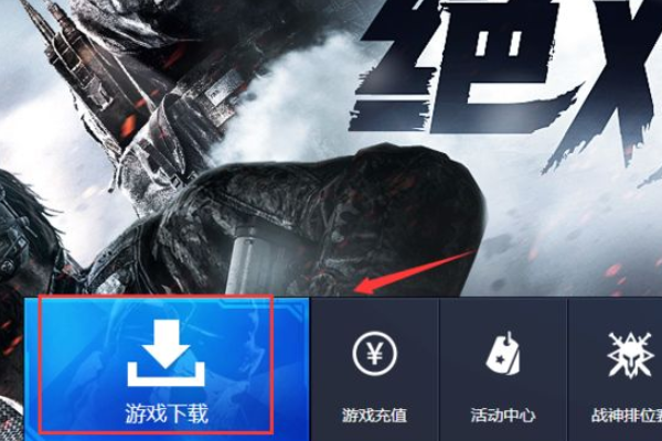 使命召唤online和使命召唤一样吗