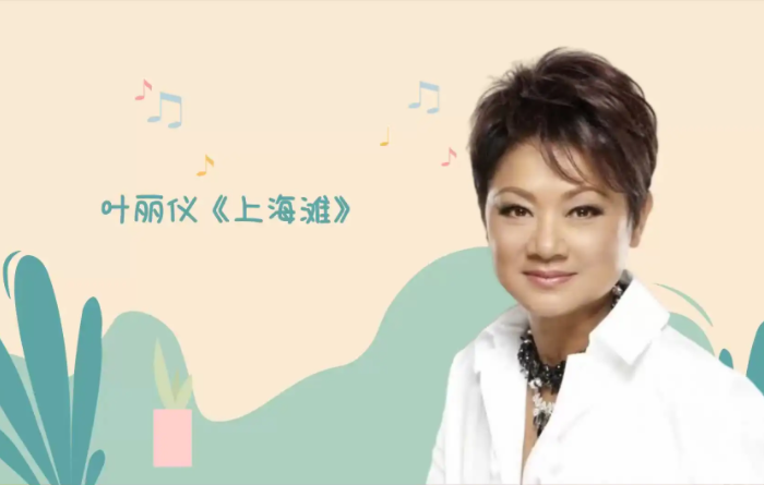 粤语歌曲经典老歌