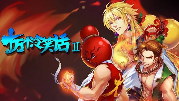 有哪些不错的搞笑电影?