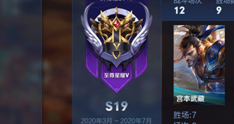 王者荣耀赛季怎么更新什么时间