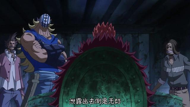 海贼王超新星11人分别有些什么能力?