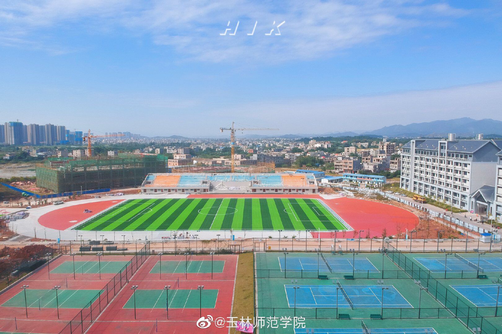 玉林师范学院怎么样