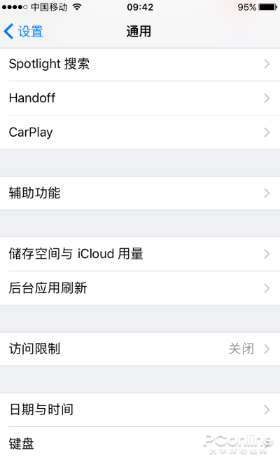 苹果手机在哪里设置代替home键?