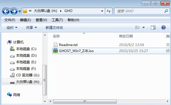 联想笔记本电脑E49如何重装系统?