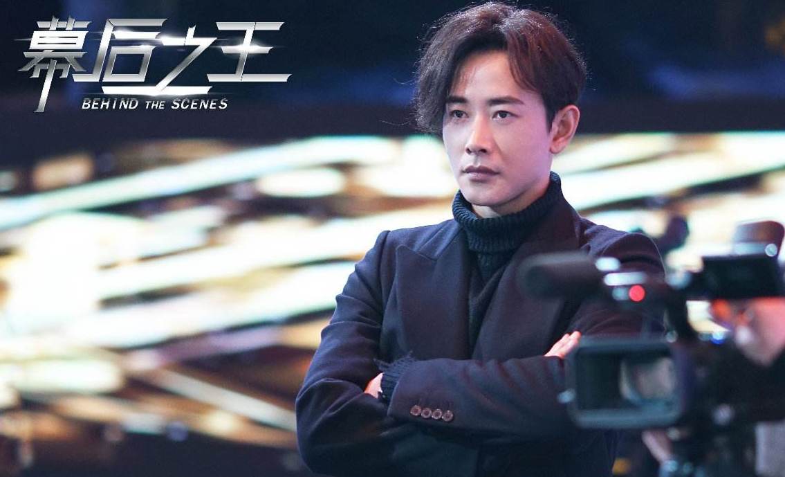 你觉得《幕后之王》好看吗?