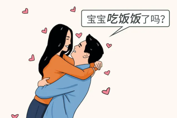 四川话里“我爱你,我喜欢你”要怎么说啊?