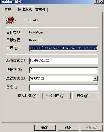 为什么我暗黑1.10装了plugy8.0,进游戏箱子还是老样子没变?