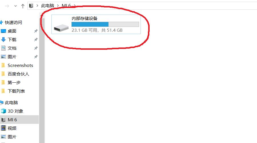 请问如何下载mp4格式的视频到手机上？