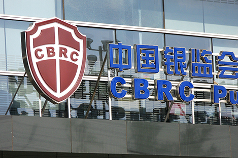 为什么银监会检查会延期?