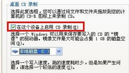 新光盘放进光驱里面,为什么显示函数不正确?