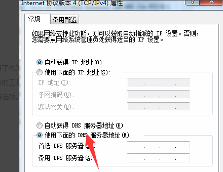 “502错误网关,服务器作为网关或代理,从上游服务器收到了无效的响应”怎么处理?谁能帮我?