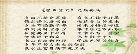 书到用时方恨少,事非经过不知难。意思是什么?