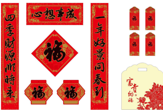 “爆竹声声辞旧岁”的下一句是什么?