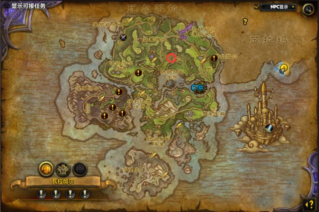 魔兽世界7.0深海水母坐骑怎样获得