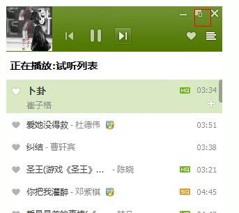QQ音乐为什么显示不出歌词??