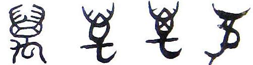 大写万字怎么写?