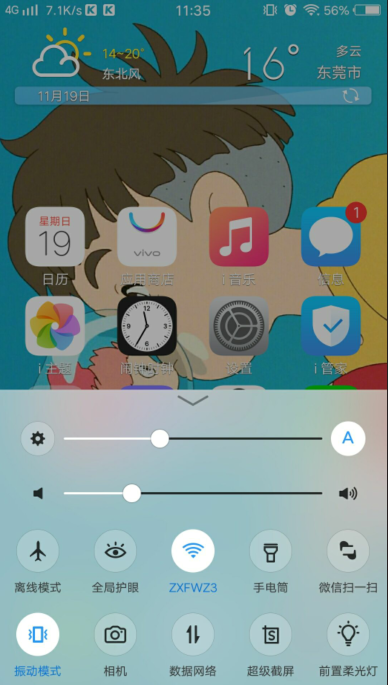 vivox9怎样截屏图解