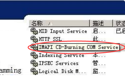 新光盘放进光驱里面,为什么显示函数不正确?