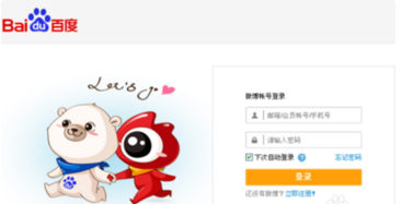 登入的871bb时页面弹出了“WWW871bbcOm访问受限”怎么办?