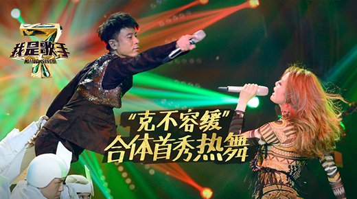 《我是歌手》第四季有哪些歌手?