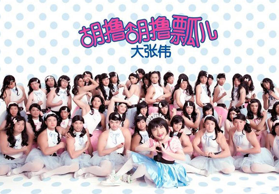 我的小宝贝儿,咱两是一对啊........这是什么歌的歌词??有木有人知道。求答案。