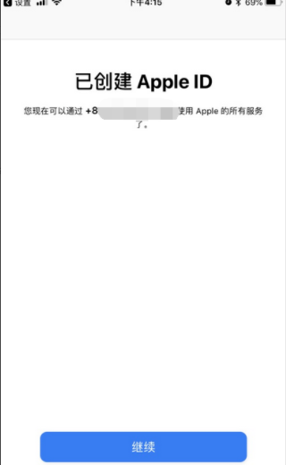 此appleid尚未在itunes商店使用过是什么意思