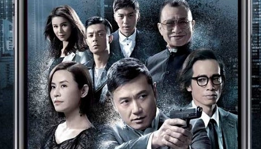 使徒行者的宋先生是谁?