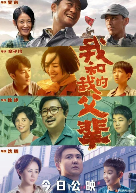 我和我的父辈时间多长