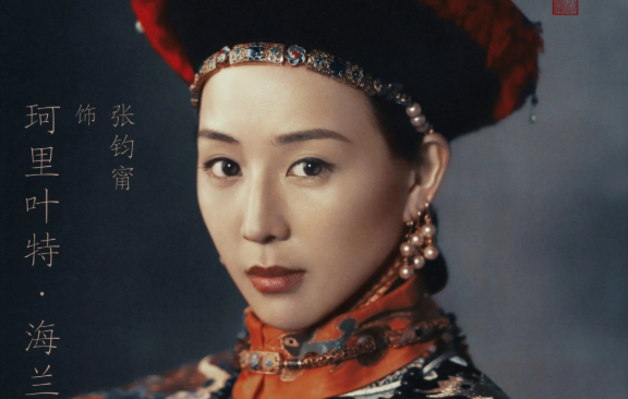 如懿传演员有哪些人?