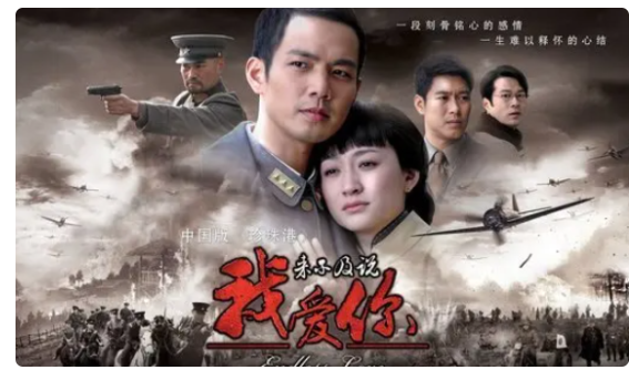 《来不及说我爱你》大结局是什么？