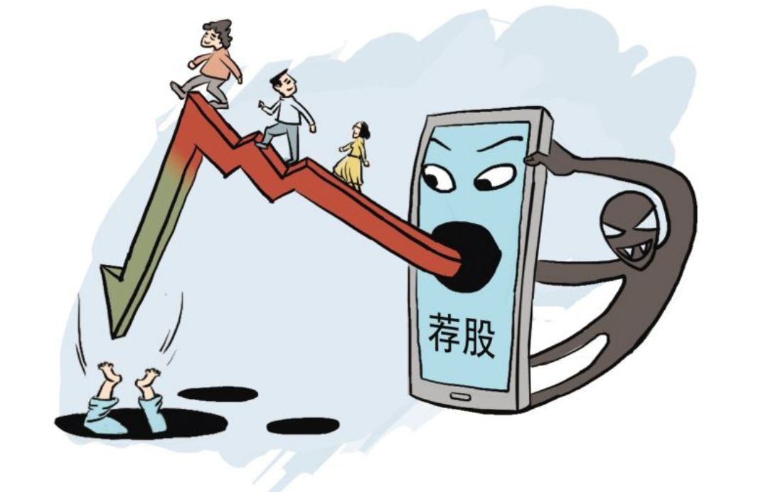 那些推荐股票的专家真的靠谱吗?