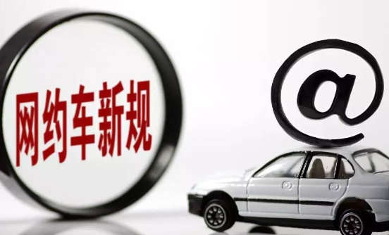 滴滴网约车违规出京,平台被罚15万,为何罚的是平台?