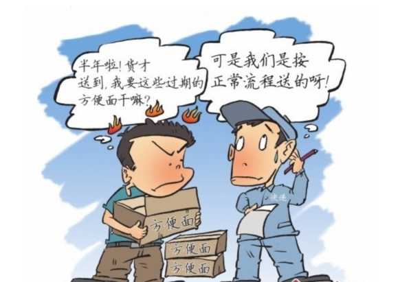 快递救命药送错地是怎么回事?