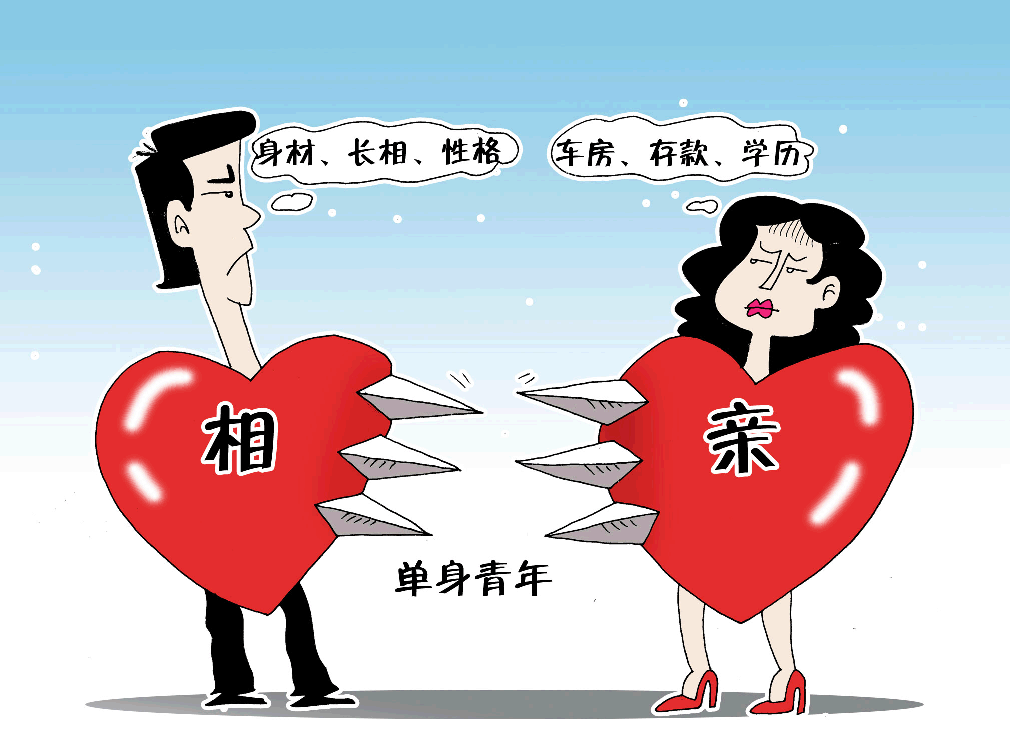 浙江一女子相亲带23个亲戚蹭饭,最后的结果是什么?