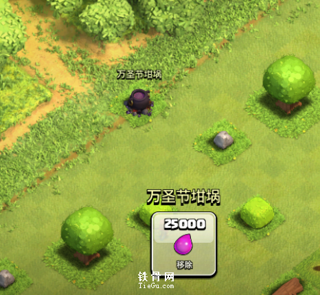 部落冲突万圣节坩埚介绍