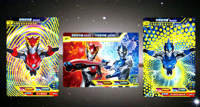 奥特曼卡牌稀有程度是多少?