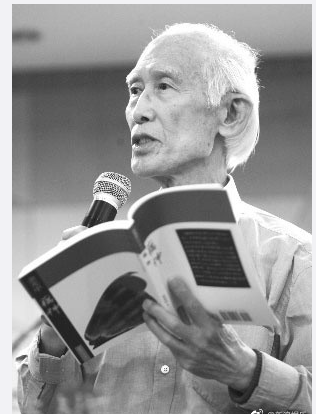 余光中病逝了吗?