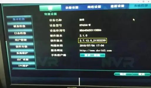 监控显示无网络视频是为什么?