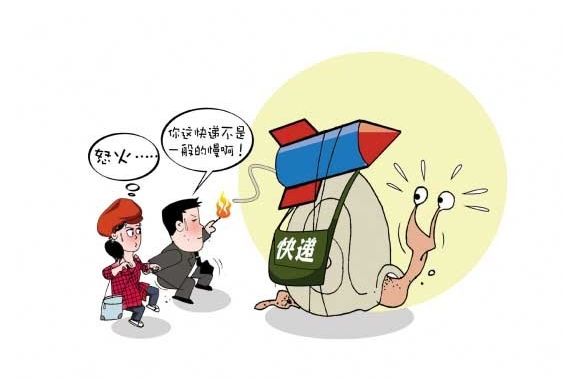 快递救命药送错地是怎么回事?