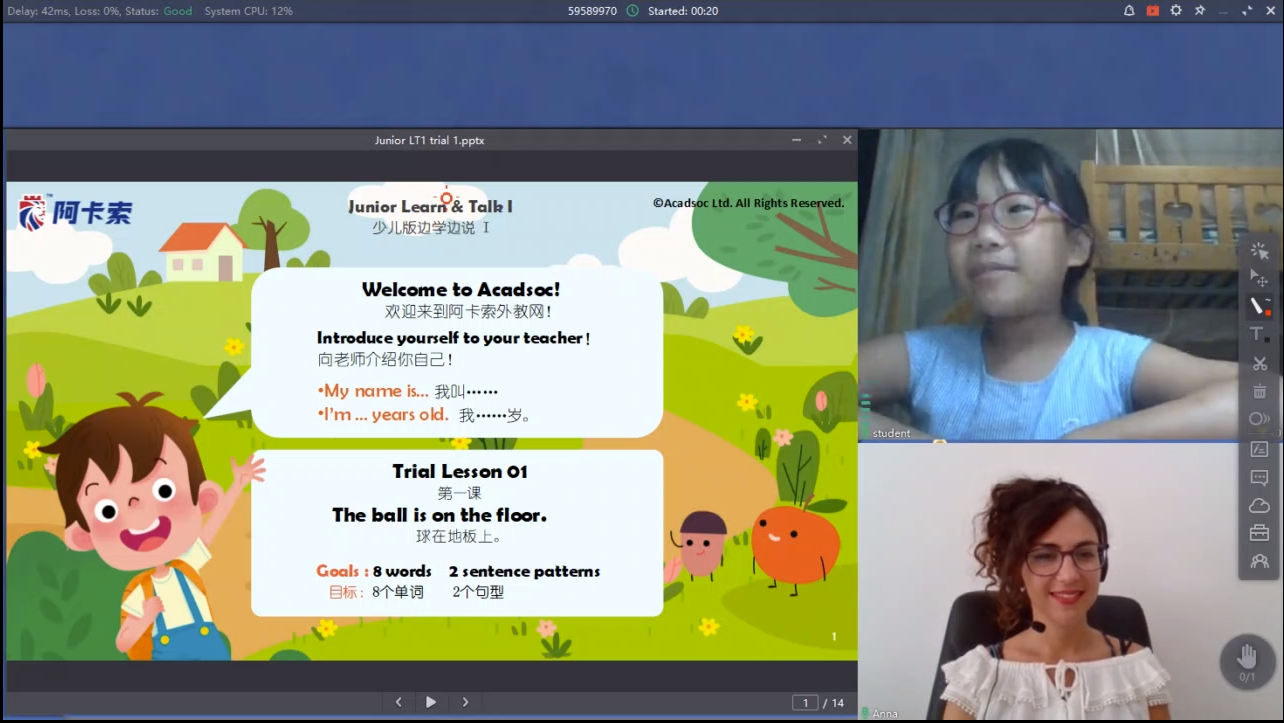 中考英语一对一有用么