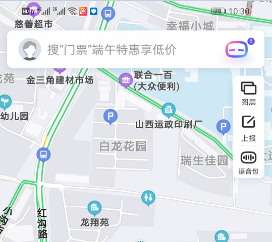 附近的搬家公司电话有没有